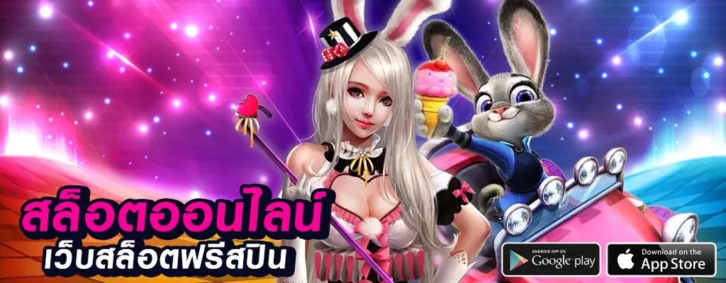h24 สล็อต